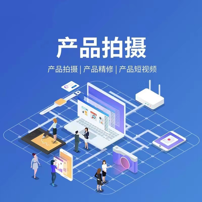 GEO优化宣传素材示意图二