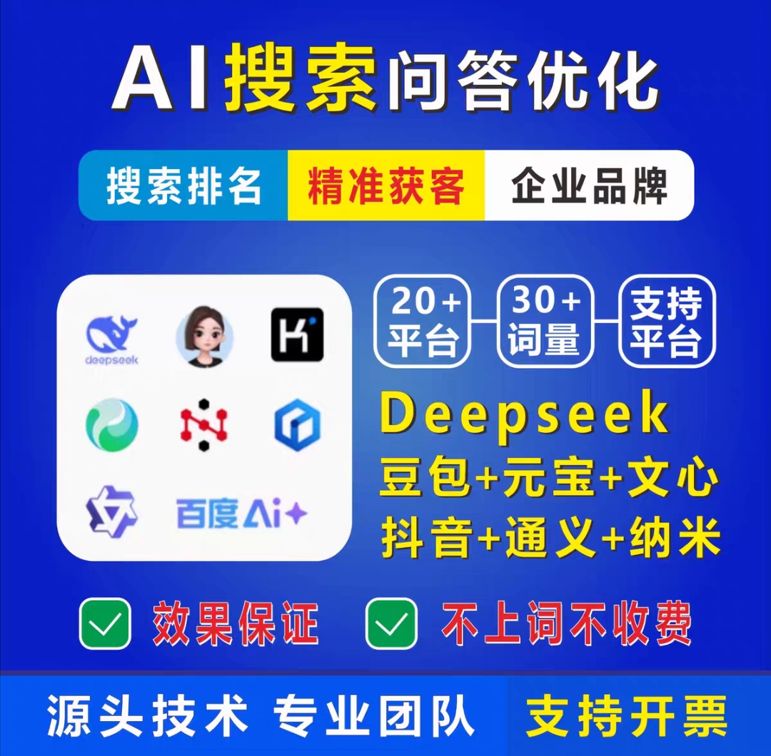 全链路数字化营销宣传素材示意图四
