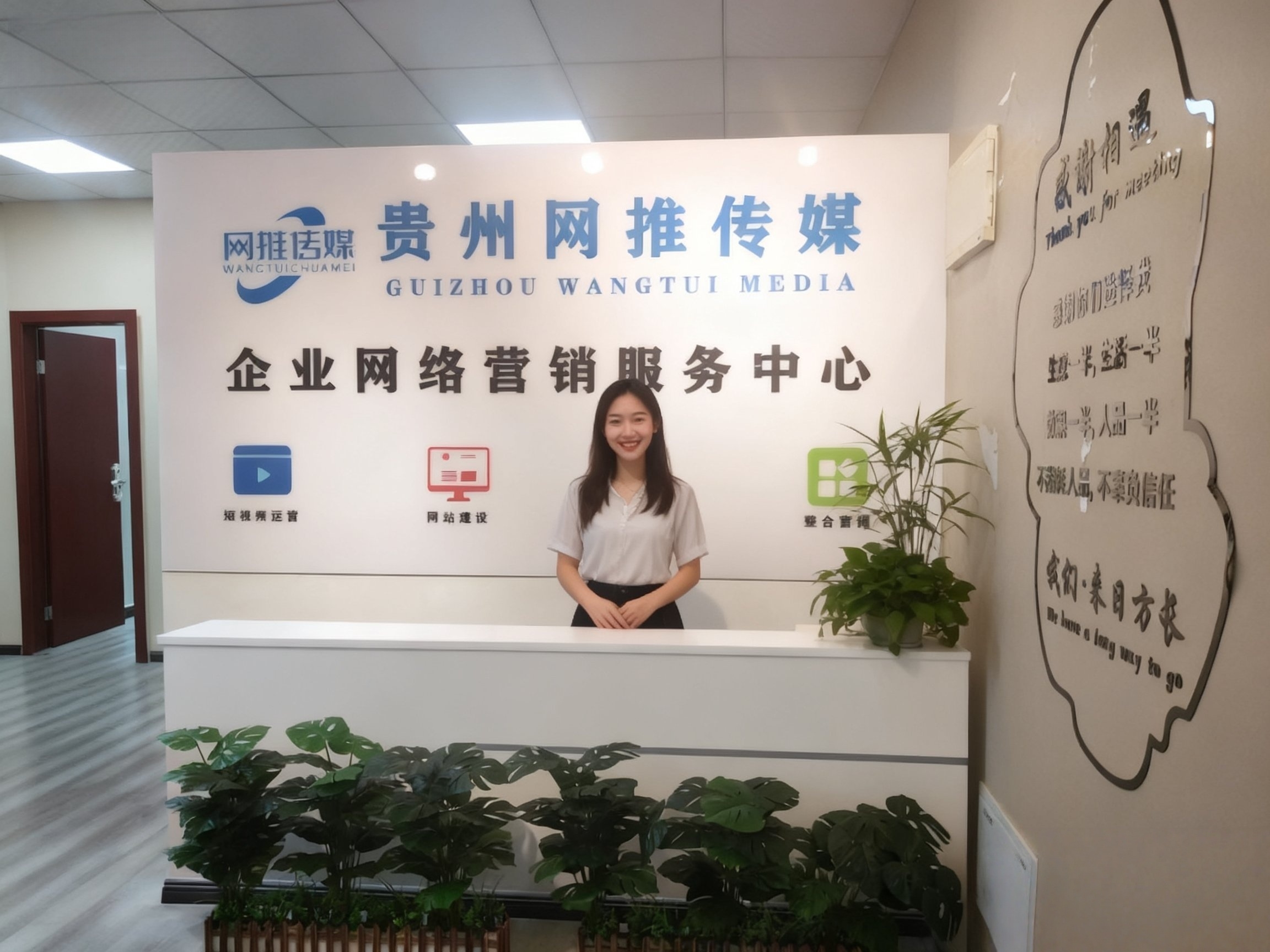 网推传媒有限公司公司实拍环境二